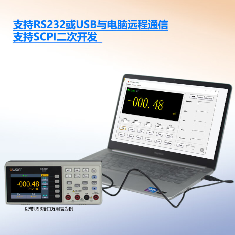Owon Lillipu desktop multimeter XDM1241 four and a half digits 55000 reading repair industrial supporting lithium battery version