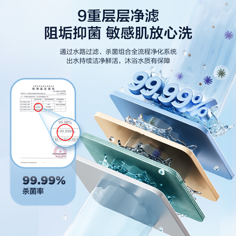 Haier (Haier) state-subsidized electric water heater 80 liters PD7 King Kong seamless bladder water and electricity separation 3300W variable frequency fast heating first-class energy efficiency lifetime no need to replace magnesium rod household water storage type