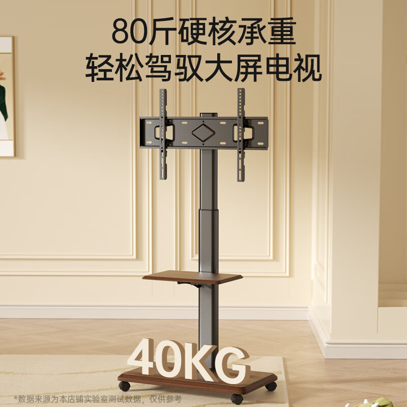Enlip Enlip mobile TV stand 32-75 inches floor-standing TV stand punch-free removable art TV stand Xiaomi Skyworth Samsung TCL Huawei
