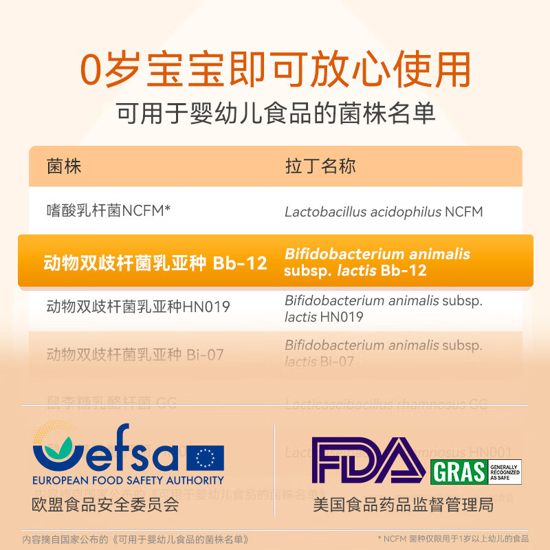 Difule small golden bottle Bb-12 Plus upgraded version of gastrointestinal probiotic infant drops 10ml suitable for newborn premature babies