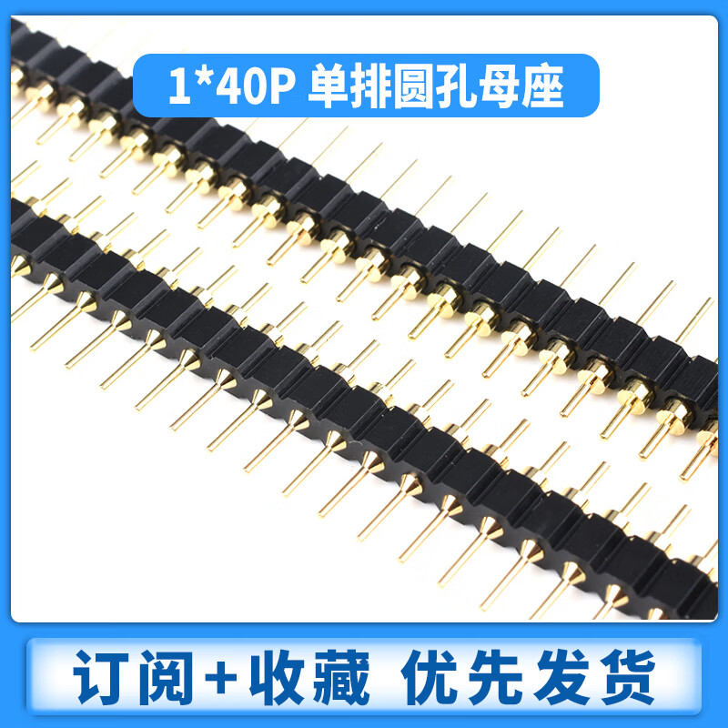 Zejie single row round hole socket, round hole female socket, 2.54mm spacing, double-ended round pin header 1*40P gold-plated socket, 1*40P round hole female socket, fully gold-plated