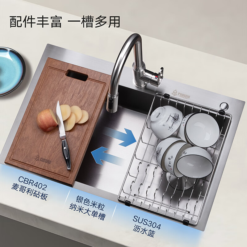 Prussian (pulushi) nano silver handmade single-slot rice grain embossed 304 stainless steel sink above and below the counter kitchen sink silver M7048S wide edge style丨size 70*48丨