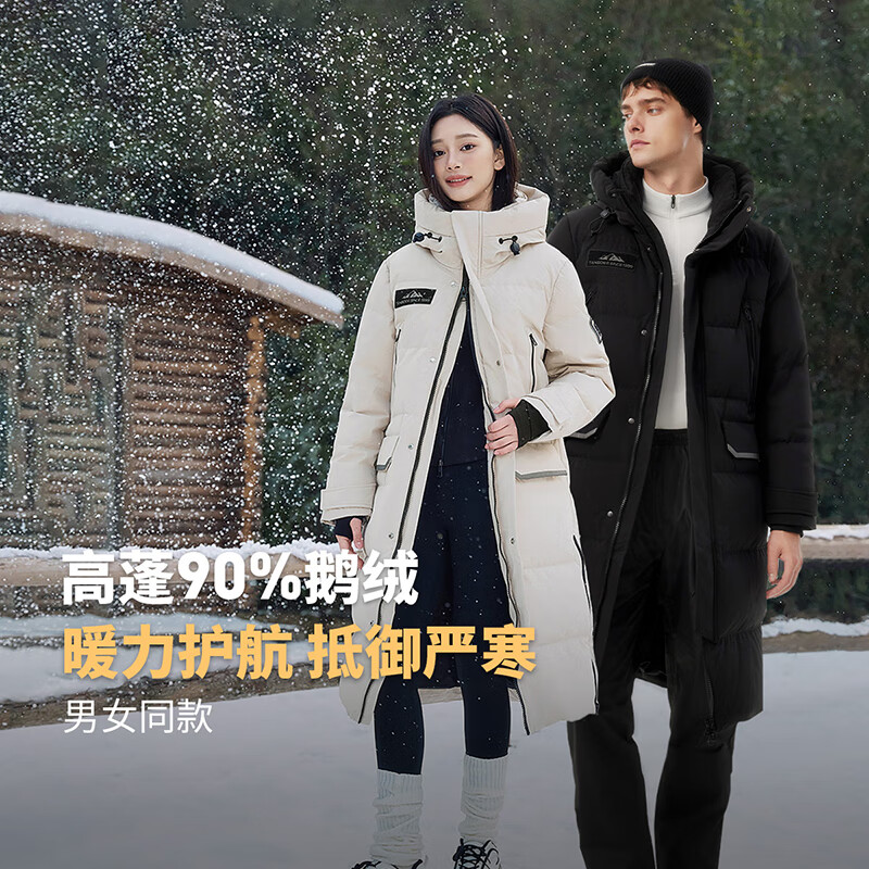 Tambor Down Jacket for Men and Women Goose Down Thickened Long Outdoor Warm and Extremely Cold Jacket TB245820 Bamboo Salt Rice 165