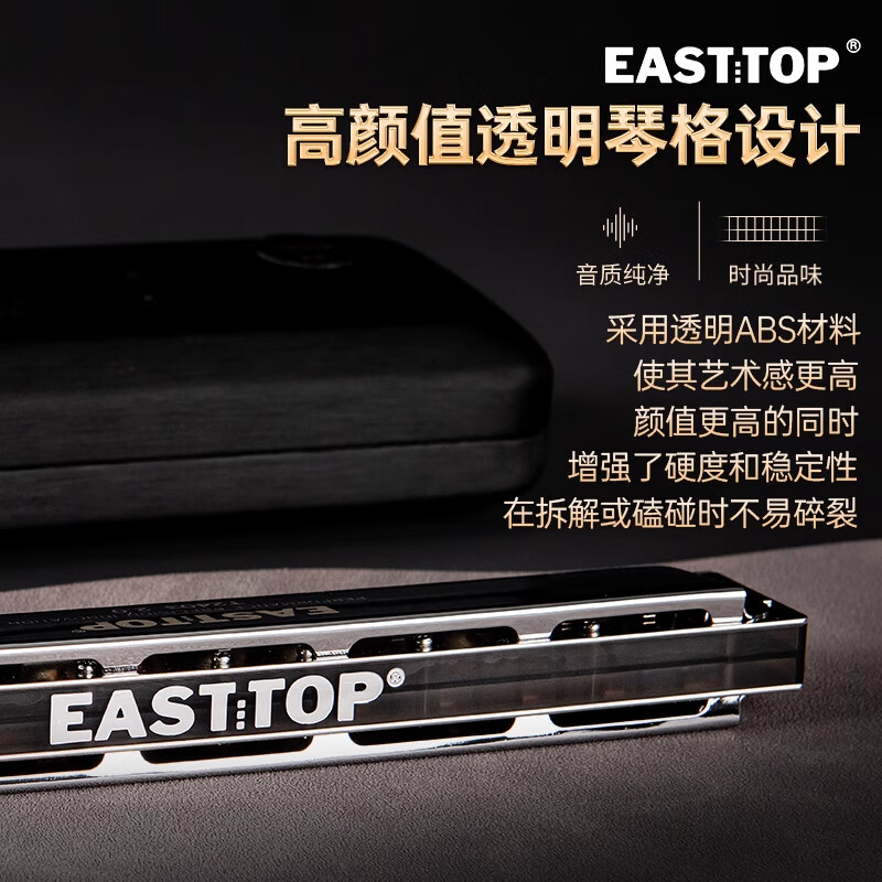 Dongfangding 24-hole polyphonic harmonica student C key adult entry practice beginner harmonica t2403 professional performance level 2.0 #C key = bD key = flat d key