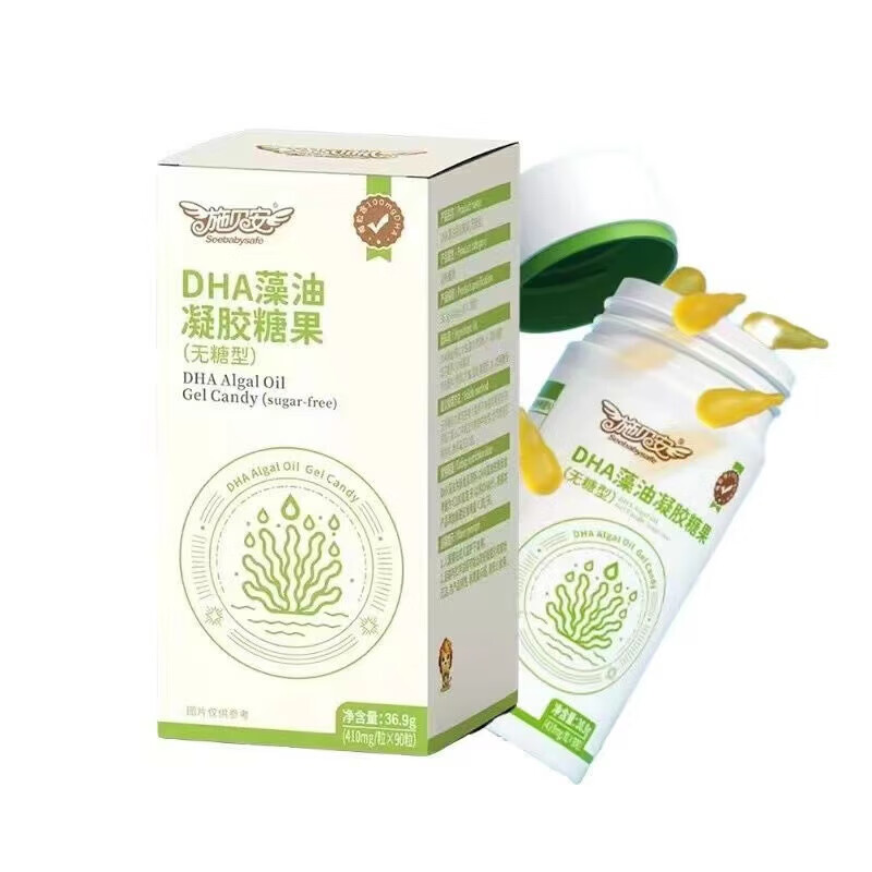 Shibei'an DHA algae oil, special supplement for infants and young children, dha baby brain nutrition DHA 90 capsules, Shibei'an HDA 90 capsules * 1 bottle, Jindawei algae oil