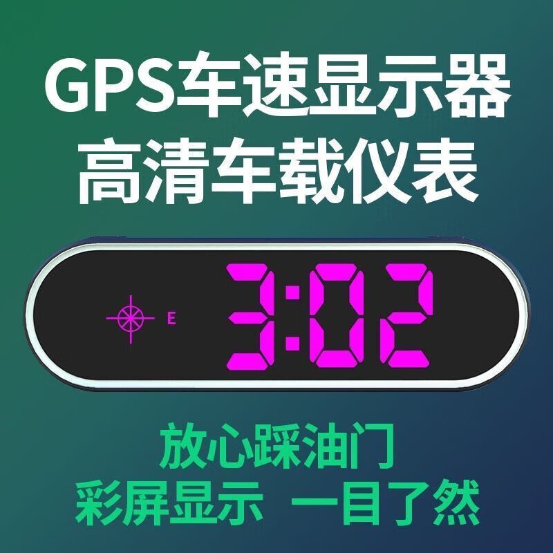 Electronic dog 2025 new head-up display safety warning device multi-functional speed safety warning device new universal Beidou safety warning device platform has passed - direct supply from the manufacturer