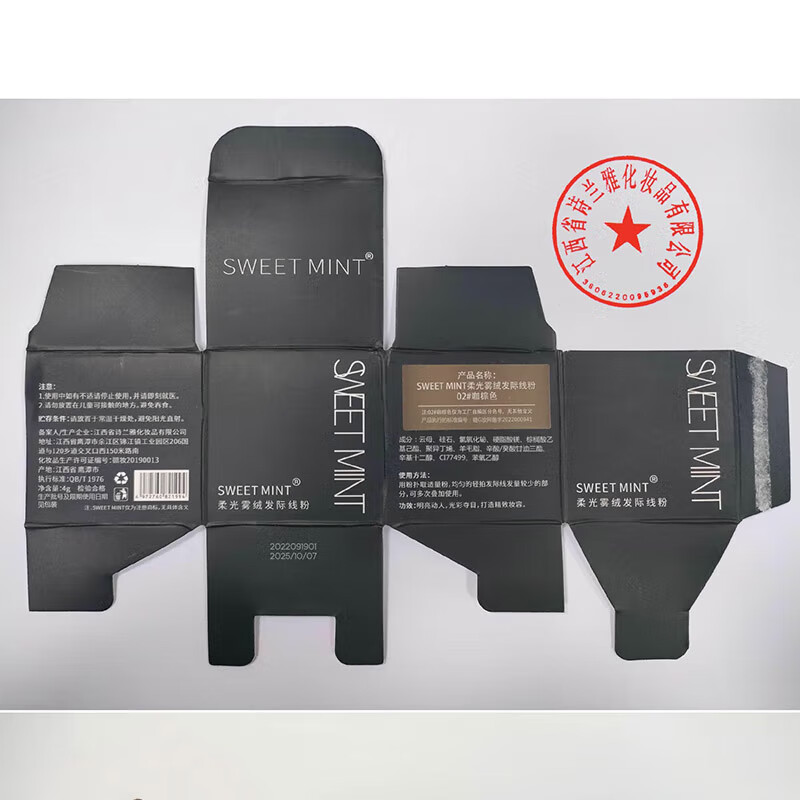 Sweet mint hairline powder covering artifact waterproof and sweat-proof hair seam hair men and women cover gray hair replacement forehead hairline mud 1# black brown