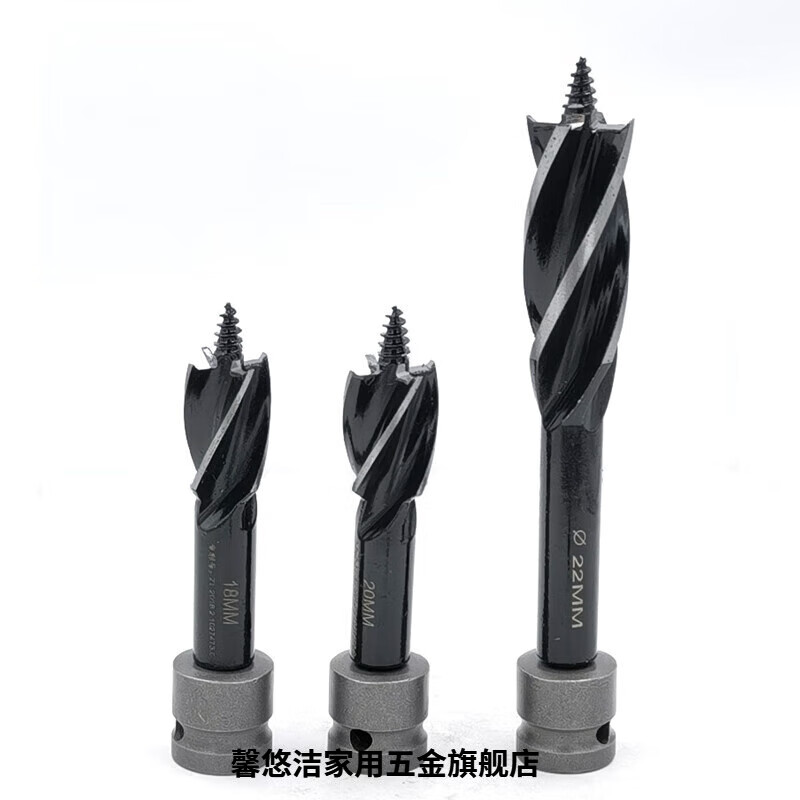Aoyanlai electric wrench drill bit woodworking hole opener reamer drill four-edged four-slot wood board drilling special punch drill electric wrench sharp and durable short hole 20mm