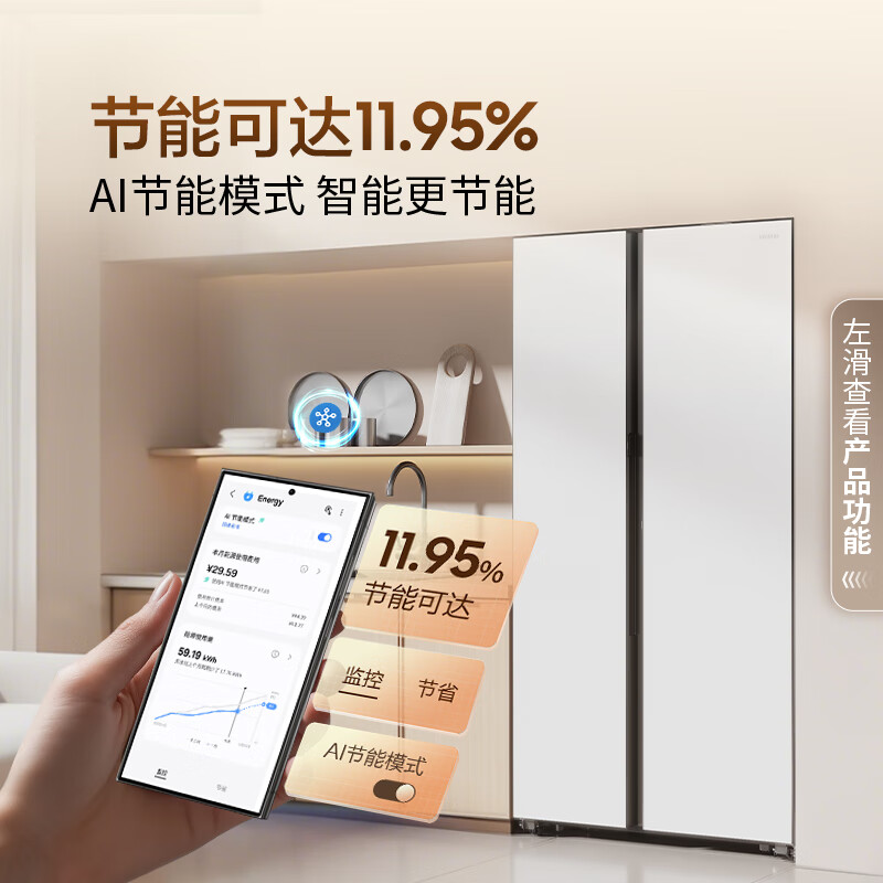 Samsung (SAMSUNG) 2025 new product household 654L ultra-large capacity sound-touch dual-control automatic door opening Bixby voice assistant AI energy-saving wet and dry storage side-by-side door refrigerator trade-in Moonlight White RS80F65L1WSC