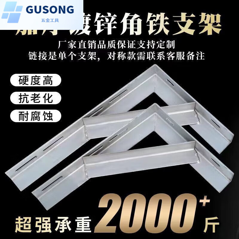 FANCYCHIC air conditioning bracket tripod galvanized outdoor air conditioner outdoor unit 1.5p 2p 3p triangular iron thickened extra thick L4 hot dipped galvanized thickened 360mmx460mm 1.5p one pair