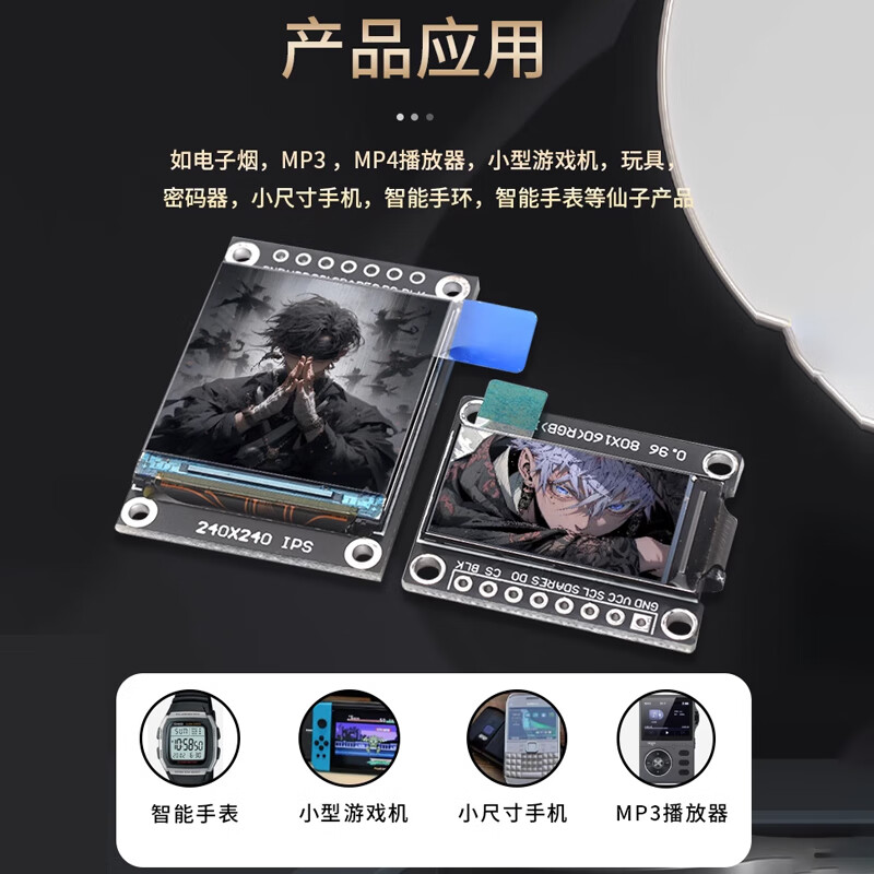 Zejie HD SPI 0.96-inch 1.3-inch 1.44-inch 1.8-inch TFT display color screen OLED LCD screen st7735 0.96-inch TFT color screen with buttons soldering pins