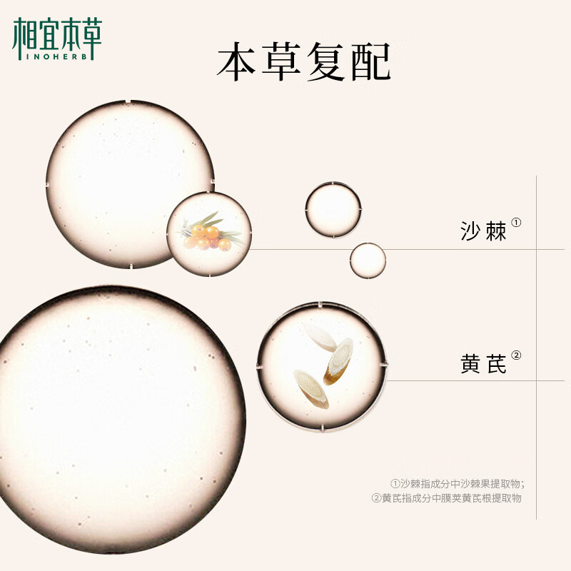 Xiangyi Herbal Rhodiola Rosea Radiant Purifying Cleansing Cream 100g Facial Cleansing Oil Brightening New Year Gift