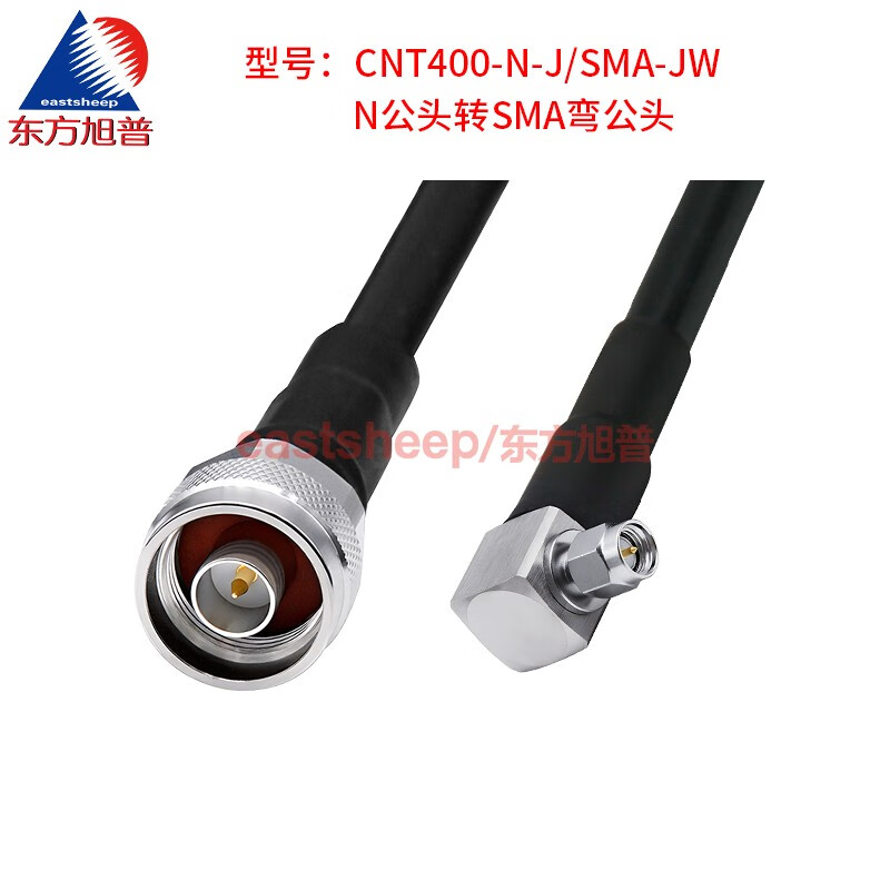 Oriental Xupu Andrew CNT400 low-loss connecting cable N-J/SMA-JW N-JW N bend male to SMA bend male 3G CNT400-N-J/SMA-JW 7m