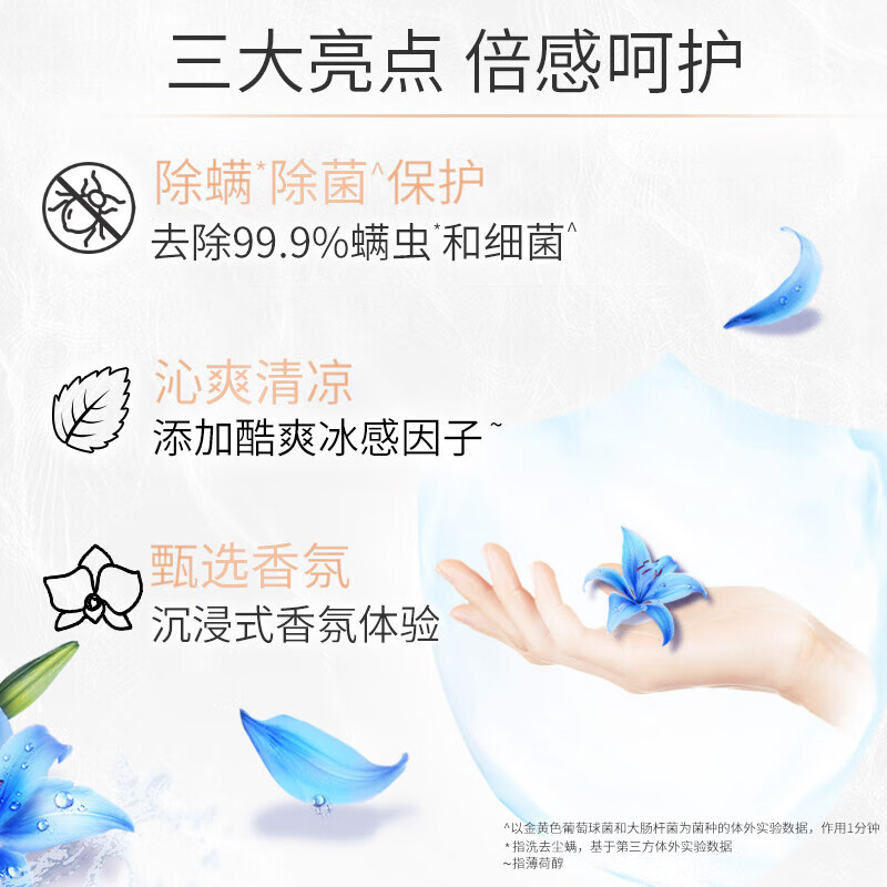 Lux (LUX) soap six-pack, Lotus Charming Skin 100gx3 + Shiny Ice 100gx3