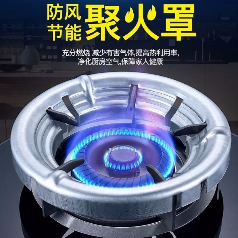 SUPOR boss universal household natural gas liquefied gas gas stove gas stove energy saving windshield to save gas silver thickening - 1