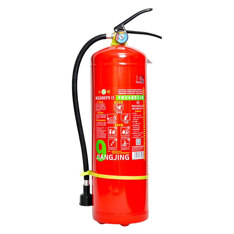 Jiangjing 25-year new national standard minus 30 degree water-based fire extinguisher 9L shop factory factory fire equipment MS/ABEF9 II 9L water-based MS/ABEF9