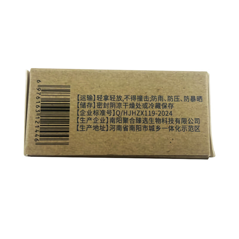Lishikang Platycladus leaf shampoo soap 3 boxes of shampoo handmade soap Polygonum multiflorum Chinese herbal hair shampoo black hair black hair soap