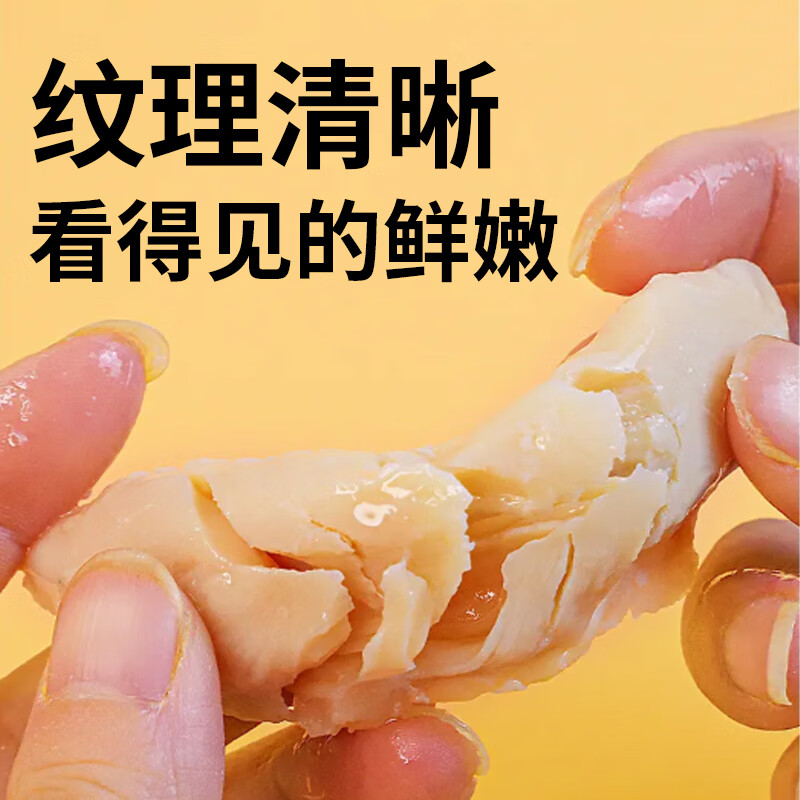 Yidi cat snacks steamed chicken breast nutrition pet vacuum ready-to-eat chicken small breast wet food staple food for cats and dogs 40g*12 bags