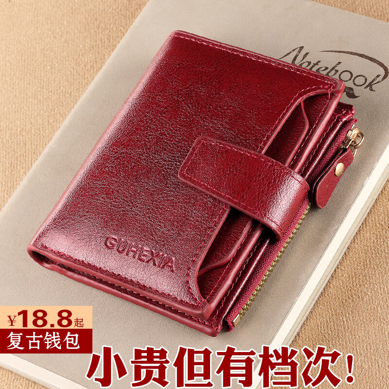 Scarecrow 2025 New Women's Wallet Short Genuine Texture Exquisite Coin Purse Women's Fashion Wallet Folding Wallet Thin Burgundy - Retro Oil Wax Leather/Anti-Theft Brush