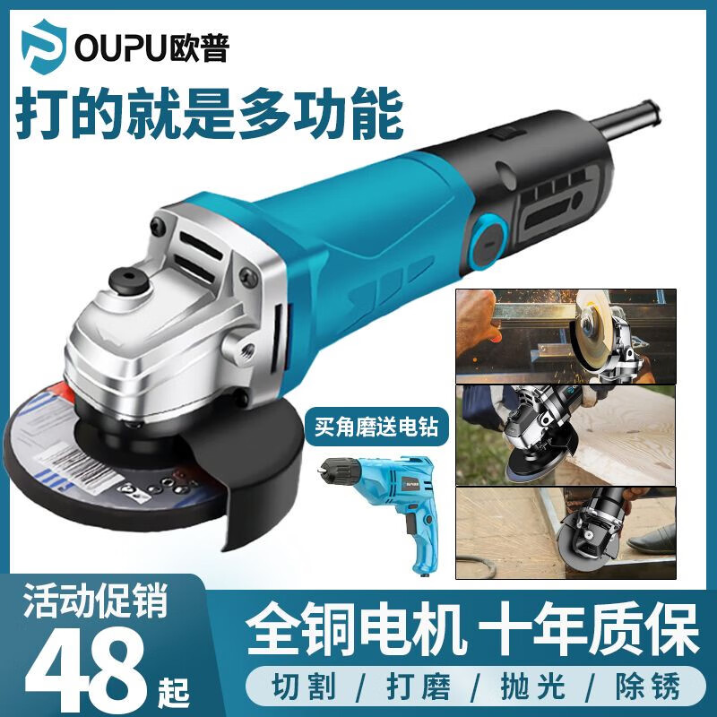 Hebei material angle grinder polishing machine high-power polishing machine electric grinding machine grinding cutting tool cutting machine heavy-duty model 8990 bare machine (limited to one purchase)