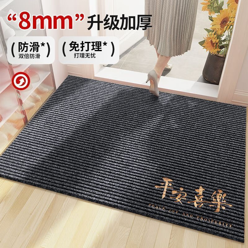Entrance floor mats, entrance door mats, wash-free, the latest 2025 entrance door mats, 2024 new light luxury high-end exterior carpets, resistant to dirt and dust, Ping An Xile black gray, thickened and encrypted, easy to take care of, small entry 60*90, recommended for entrances inside the door