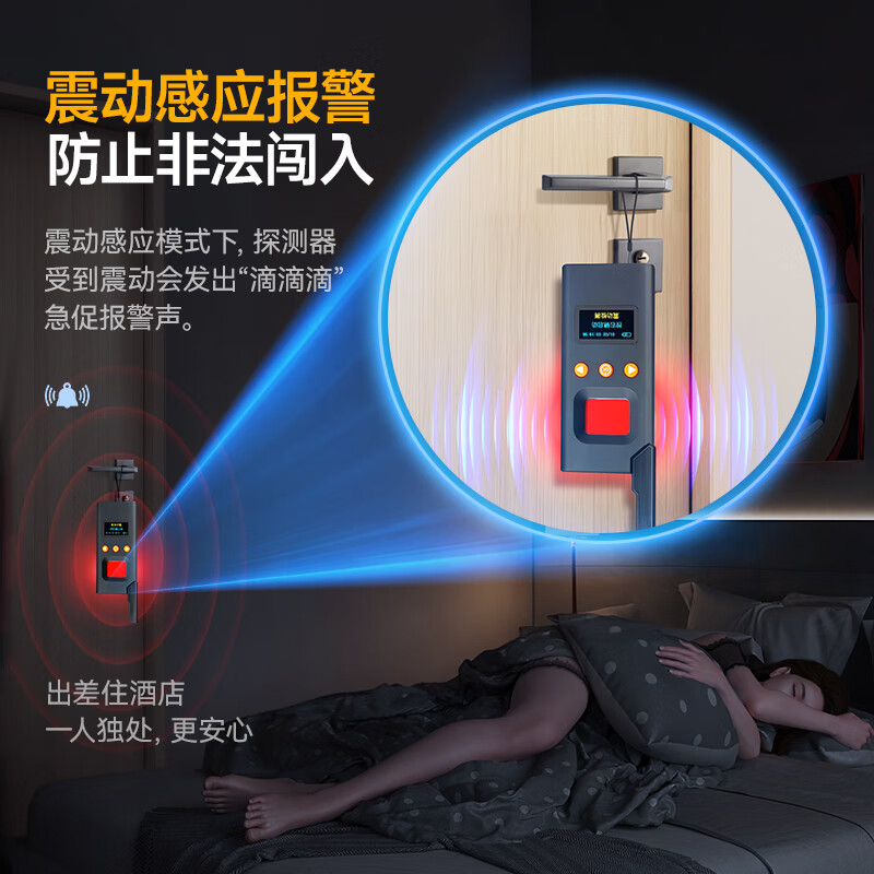 Dr. Jiang hotel camera detector signal detector multi-functional anti-peeping infrared high-precision anti-GPS positioning