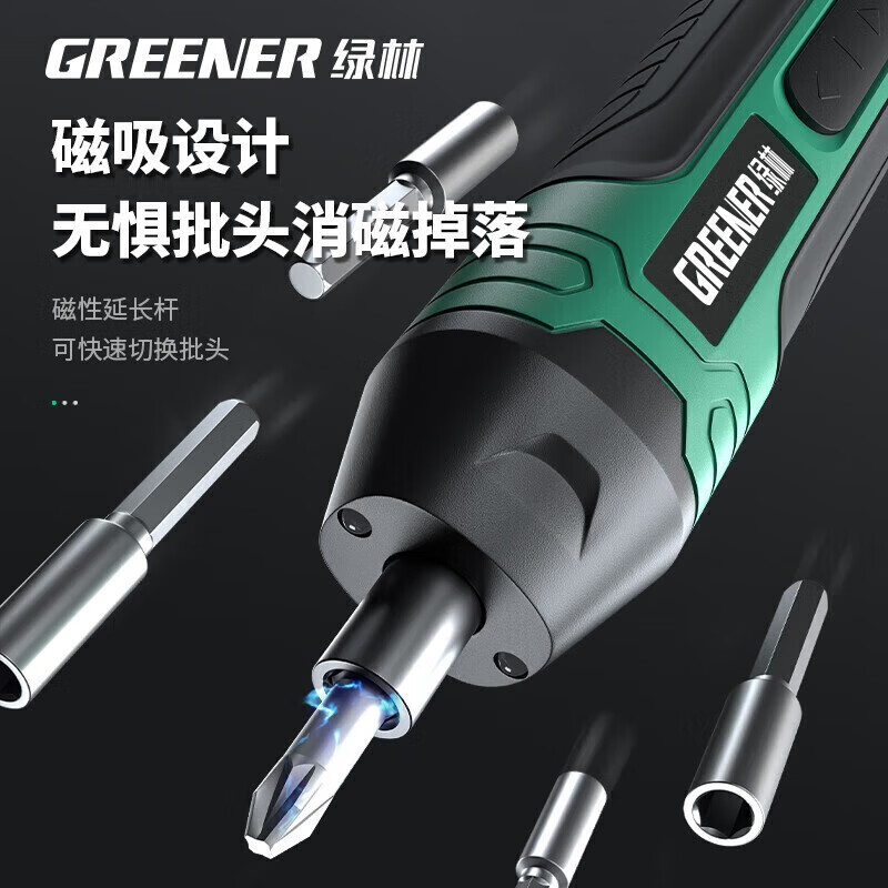 GREENER electric screwdriver small rechargeable household electric screwdriver lithium electric drill screwdriver tool set 4-speed adjustment/LED light-strong loosening 35-piece set