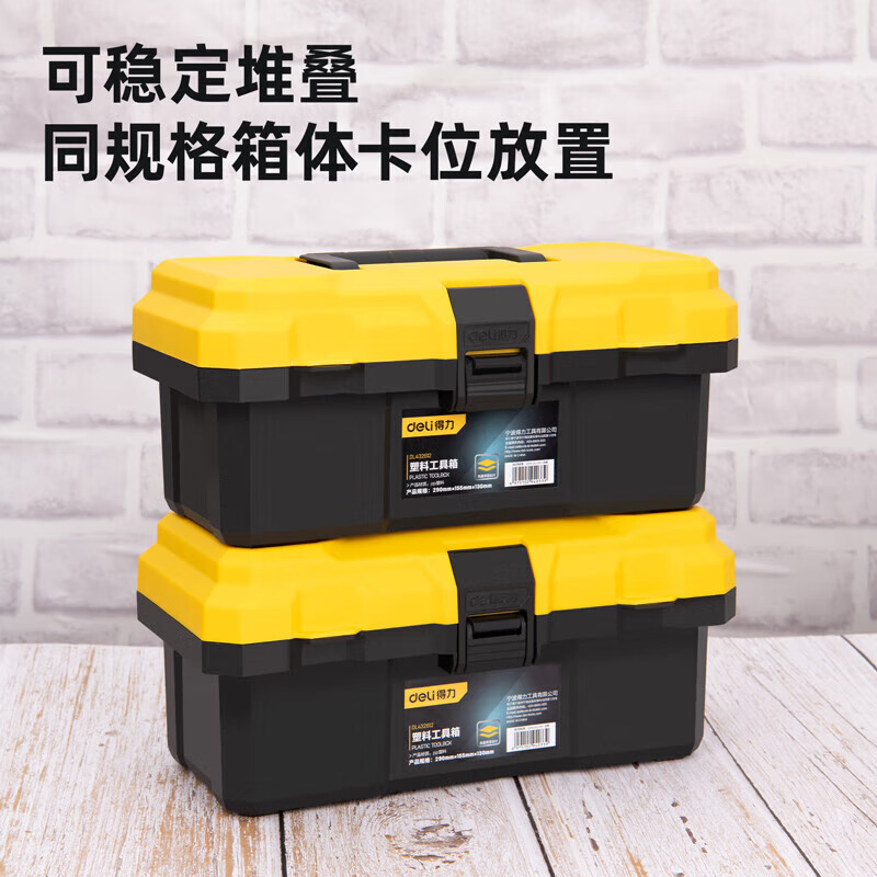 Deli hardware and electrical tool box portable large plastic box multi-functional repair storage box 12 inches DL432612