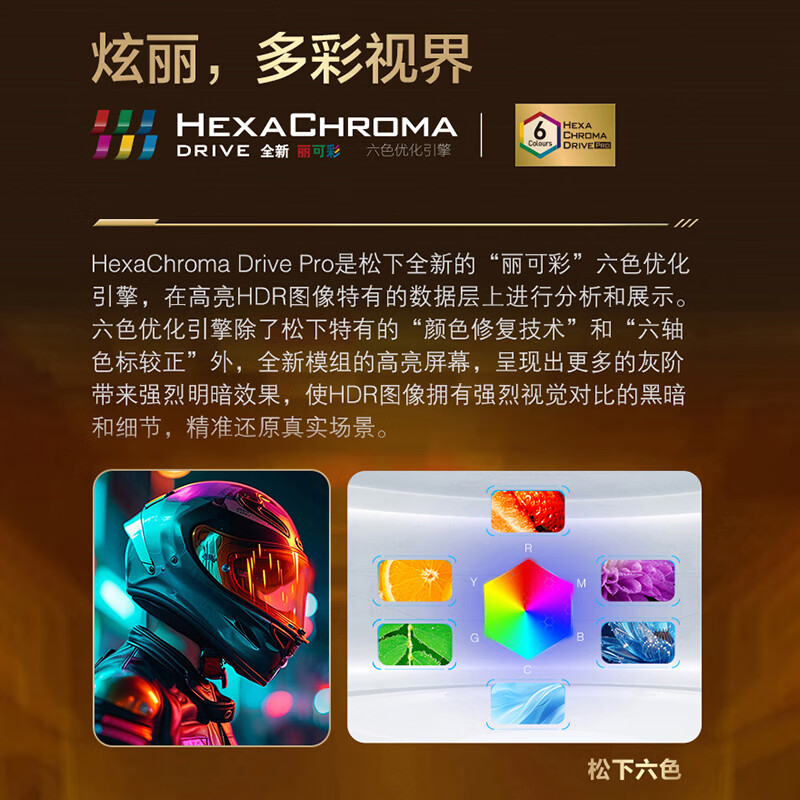 Panasonic TV 65/75/85-inch 120Hz high-brush game TV MEMC dynamic compensation area light control Dolby Atmos PX680CP series trade-in flat-panel TV 65-inch 25-year new game TV TH-65PX680CP Service package Door-to-door installation (hanging installation) including ordinary hanger