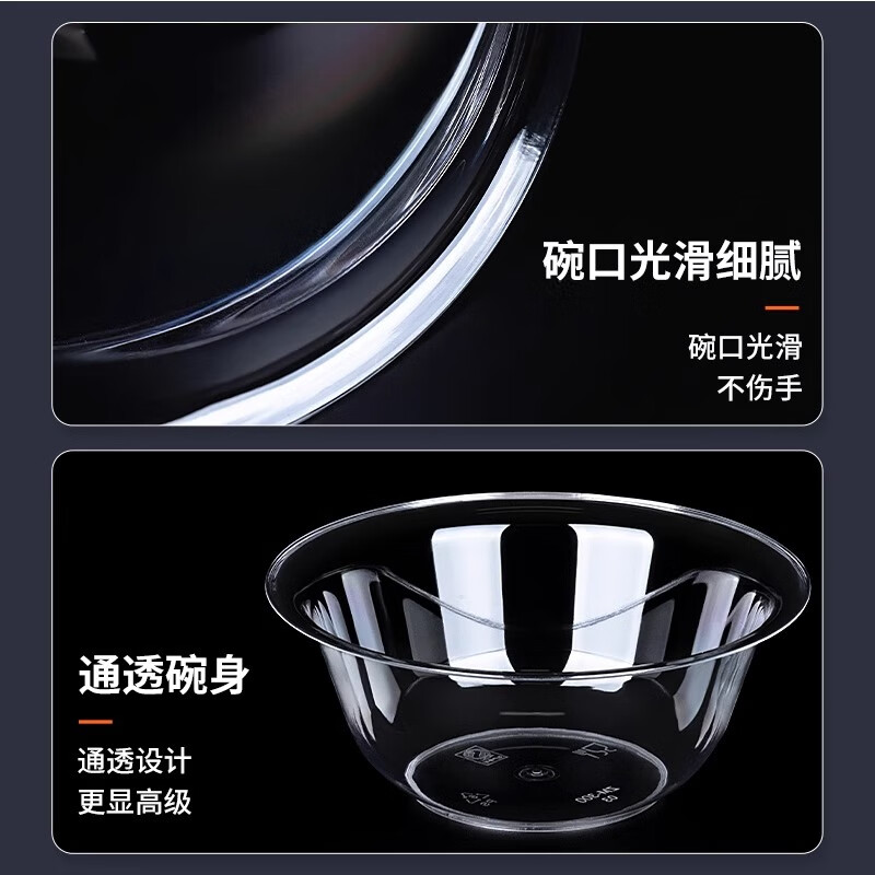 Shenfu Shenfu disposable bowl PS crystal bowl food grade high temperature resistant tableware plastic aviation bowl thickened transparent soup bowl 300ml crystal bowl 300 pieces