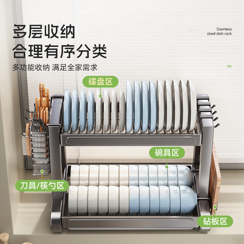 Shuaishi kitchen rack stainless steel drain rack basket dish rack bowl and chopsticks storage box for dishes and bowls counter top cutlery rack stainless steel nano-rust 2 layers 43 long-3 piece set