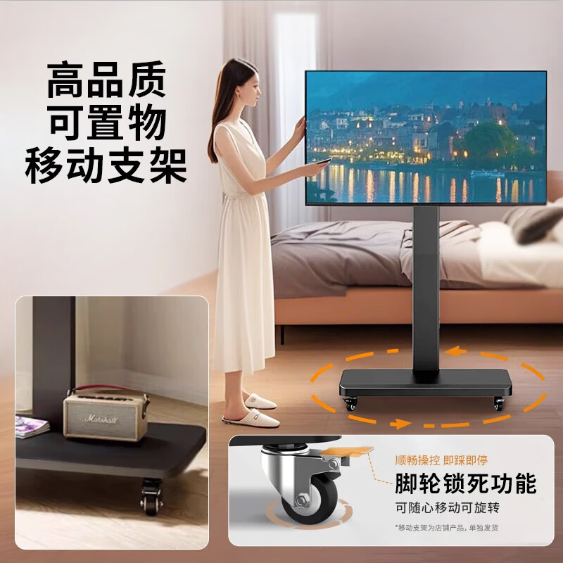 Xiaomi mobile live TV bestie machine large screen with goods interactive teaching corporate conference office advertising machine display wireless projection screen rotatable screen lifting electronic water sign 75 inches home installation TV office set