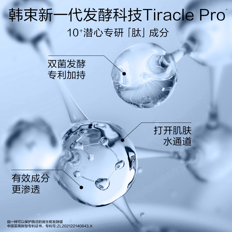 Hanshu Men's Oil Control Set Trial Pack (30g Cleansing + Essence 20ml) Skin Care Products Travel Pack Moisturizing Oil Control