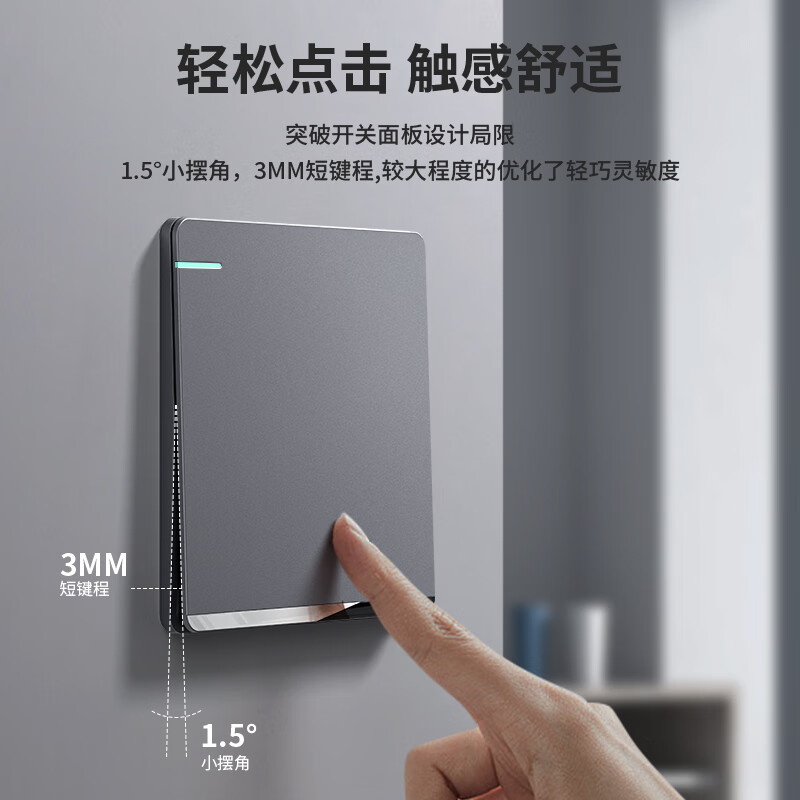 7M International Electrician Type 86 concealed ultra-thin switch socket panel skin-feel gray wall household two-three-plug five-hole USB wall plug