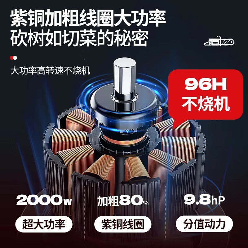 Xianniao chainsaw household firewood 220v high-power logging saw tree artifact electric chain saw wired tree felling portable saw cutting machine 12-inch flagship brushless pure copper motor + two quenching chains plug-in tree-based rural firewood chainsaw woodworking