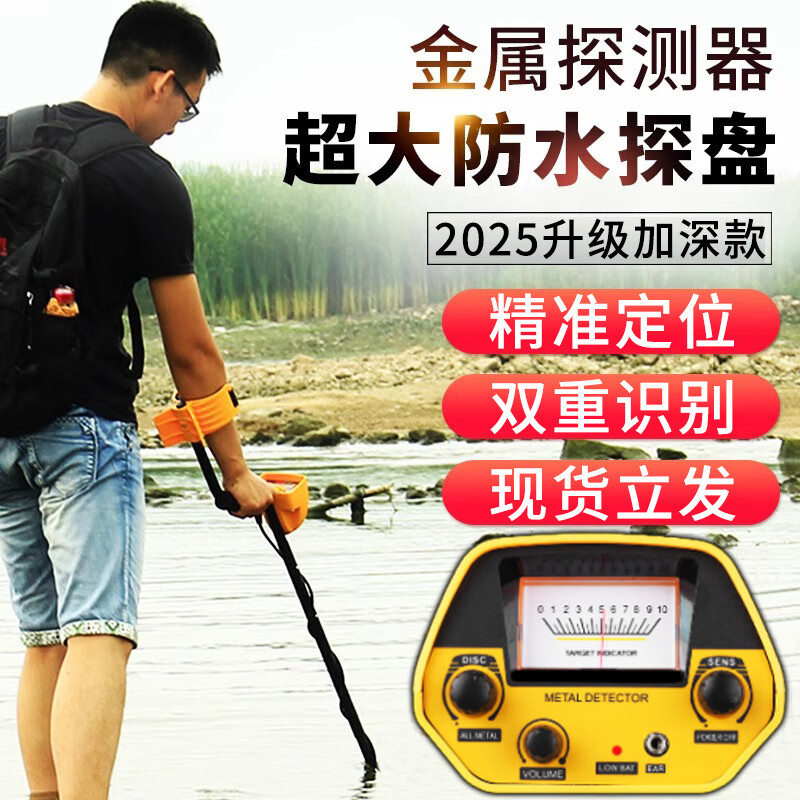 ANENG metal detection instrument high-precision handheld pulse gold silver copper archaeological underground treasure hunter 5-10 meters 20 meters 2024 old model can detect 5 meters underground