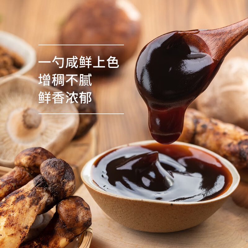Xinhe Heran organic matsutake vegetarian oyster sauce 340g preservative-free household squeeze bottle stir-fried cold salad for fresh seasoning