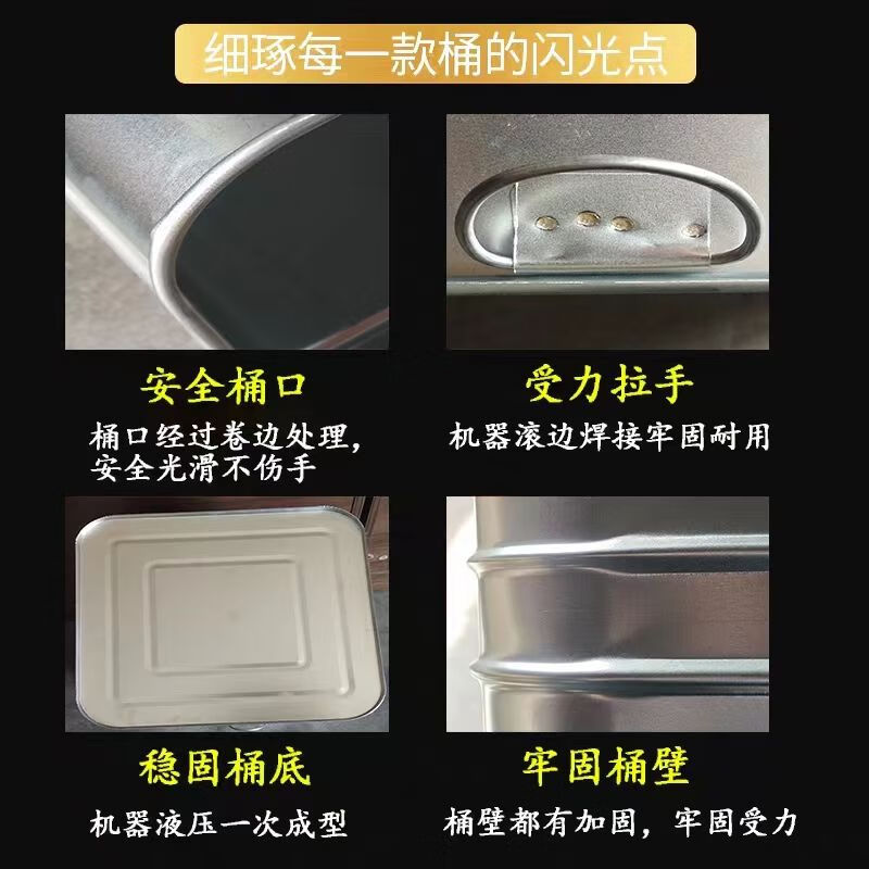 Trash can liner, outdoor peel box inner barrel, stainless steel galvanized plate sanitation square, round, no lid, thickening, customized 40 liter iron bucket with lid (ten) black