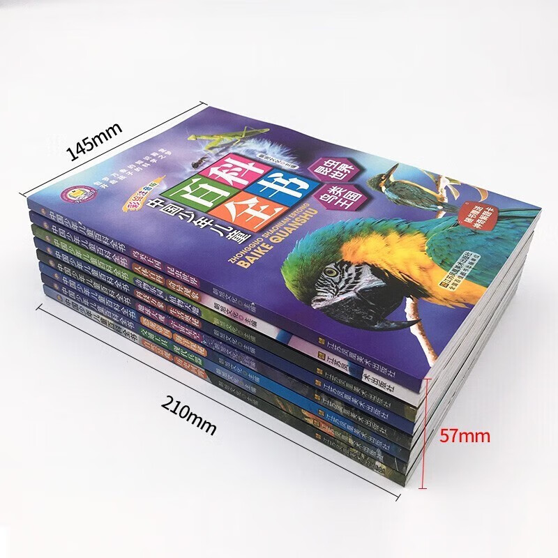 Chinese children's encyclopedia, 8 volumes, phonetic version of children's encyclopedia, primary school students' One Hundred Thousand Whys picture book, animal world, universe, military science popular science reading, 6-12 years old extracurricular reading books, children's New Year's Day gifts
