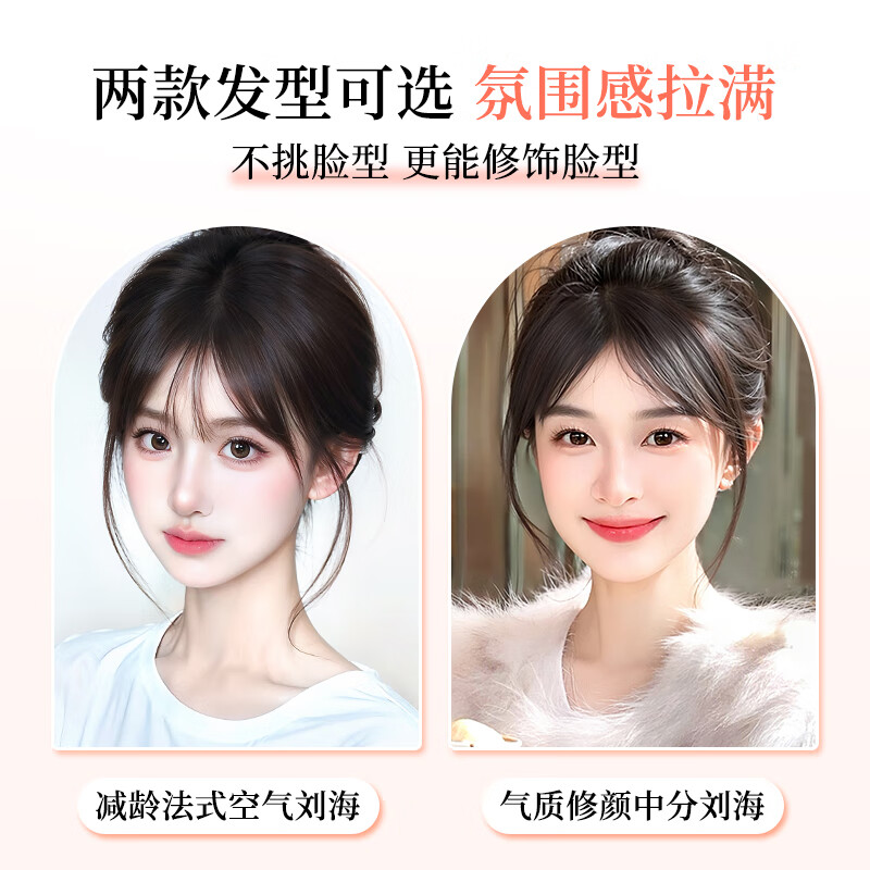 Gemeng high-ceiling wig for women, replacement hair, fluffy hair volume, comparable to real hair, white covering, thin French bangs wig