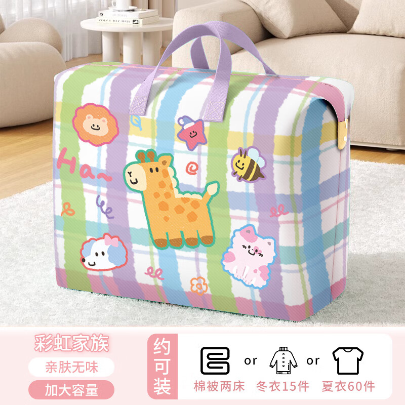 Sailotou Kindergarten Bedding Storage Bag Cartoon Quilt Student Wear Large Capacity Portable Luggage Bag Waterproof Oxford Cloth Large Size 73*55*22cm Children's Summer Thin Section Three Damaged Bag Compensation Refund for Damage upon Arrival