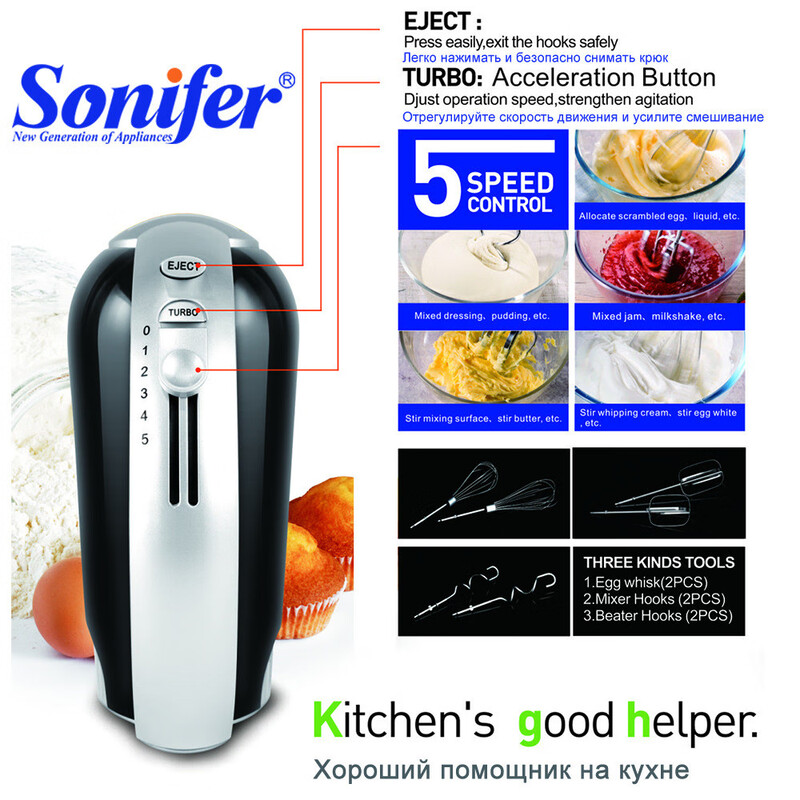 MPPMCK German imported quality Sonifer electric egg beater household handheld mixer egg beater egg white cream S black_5 speeds