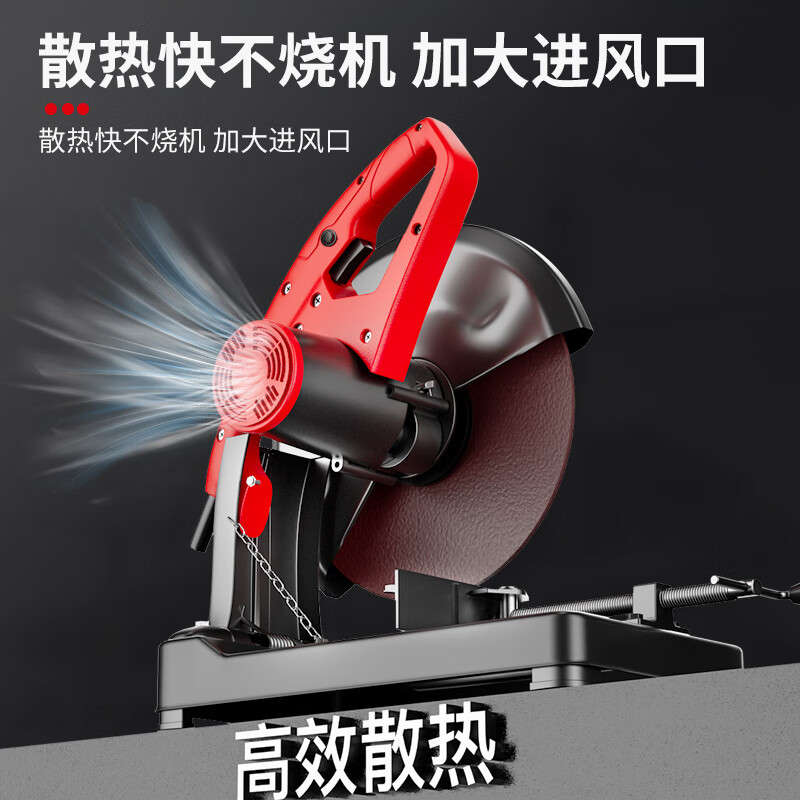 Xinggu profile cutting machine steel machine metal woodworking electric saw desktop saw firewood electric cutting saw 355 type household hardware metal package | three-year warranty | solid core steel in seconds