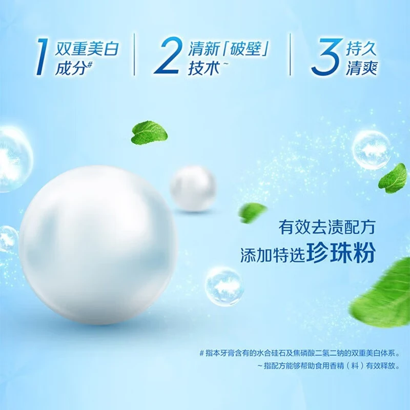 Crest 7-effect fluoride toothpaste 7-in-1 fresh breath 3D dazzling white toothpaste fluoride toothpaste for home use 6 pieces baking soda + double effect + jasmine total 920g