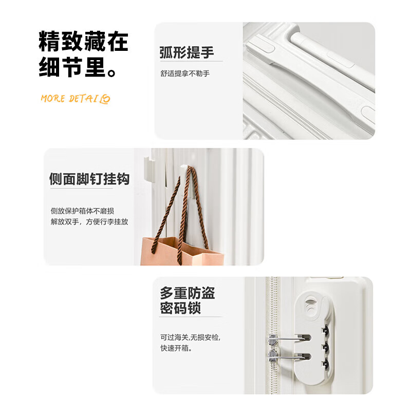 Bei Chuzhong suitcase 20-inch small trolley suitcase for students and women, suitable for airplanes, large-capacity men's travel password suitcase, ivory white, hook + cup holder + mobile phone holder, good-looking, lightweight and multi-functional, 20-inch cabin suitcase, suitable for short-distance business trips