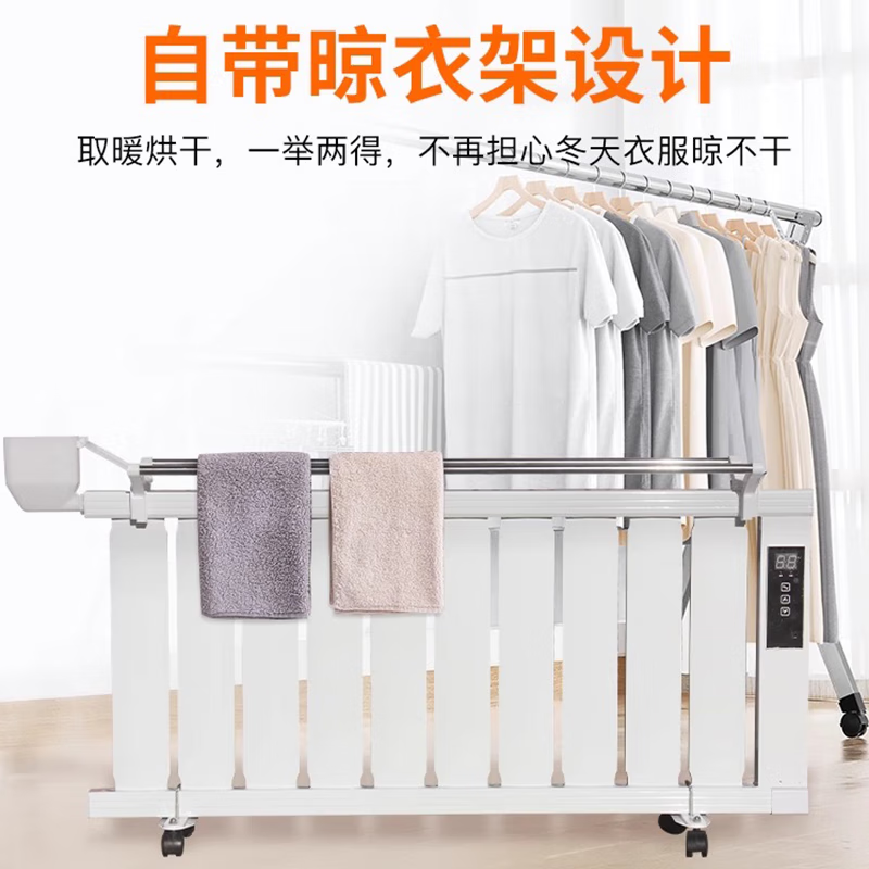 Shantou Lincun electric radiator household water heating heater intelligent water injection circulation electric heater water filling energy-saving electric heating radiator 10-column intelligent knob temperature adjustment noiseless 0mm