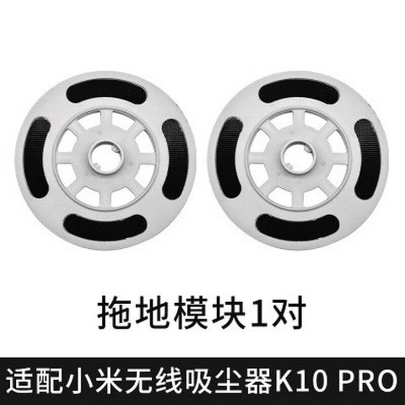 Suitable for Xiaomi vacuum cleaner 2pro host battery K10Pro electric floor brush cutting roller brush suction head accessories mop holder