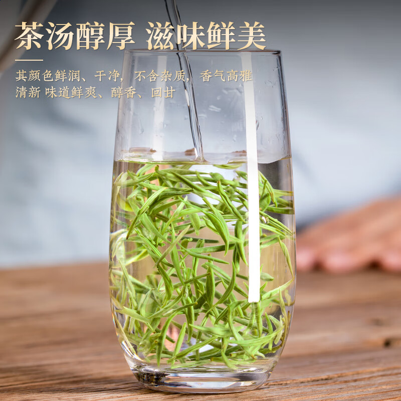 Tianzhouxi Green Tea Xinyang Maojian 250g2025 new tea sprouts spring tea tea gift box for leaders, elders and elderly people