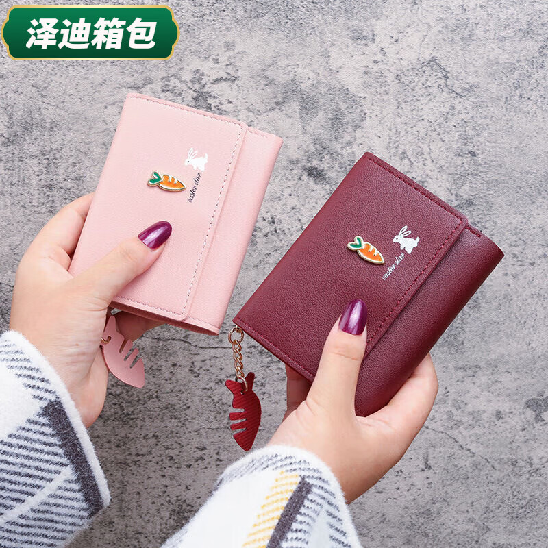 Yunluo Qixi Cute Wallet Women's Short Women's Small Wallet Mini Student Korean Style Small Handbag Coin Purse Card Holder Burgundy