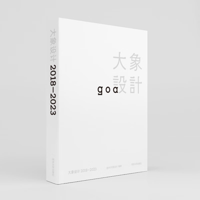 Elephant Design 2018 2023